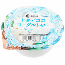 楽天全国スーパー - 楽天市場