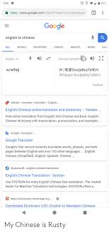 Hangouts brings conversations to life with photos, emoji, and even group video calls for free. 350 Httpswwwgooglecomsearch Client Ms Android Goo 1 Google English To Chinese All Books Shopping Videos Images News Map English Chinese Simplif Wè€å©†souljaboytellem Wlaopo Souljaboytellem Wwife Feedback Yandex Translate Translator English English
