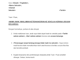 Sudahkah anda merancang cuti sekolah anak anda yang bakal tiba tidak lama lagi? Download 6 Contoh Surat Rasmi Tidak Hadir Sekolah Kuliah Melur Net