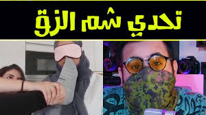 حنان و حسين و تحدي شم الزق محتوى العوائل برنامج حرق snapchat spectacles round sunglasses spectacles
