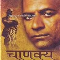 Chanakya from m.imdb.com