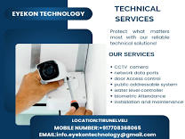 Cctv camera, network, sound system, water level controller product image