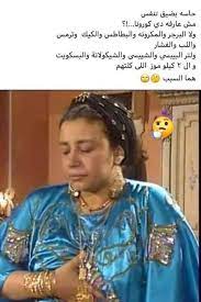 pin by mernawilliam41 on comedy funny comments really funny memes funny jokes