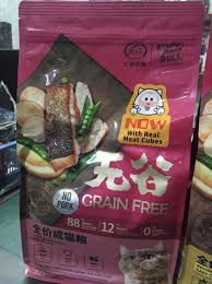 Kitchen flavor grain free beauty cat food for all life stagesrp99.500: Kitchen Flavor Grain Free Beauty Kitten Adult 1 5 Kg Cat Food Premium Shopee Indonesia