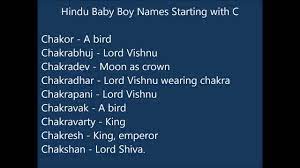 Check out here to get the modern, unique and latest boy baby boy names with meaning at firstcry parenting. Indian Hindu Baby Boy Names Starting With C Youtube