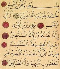 Image result wey dey for Quran