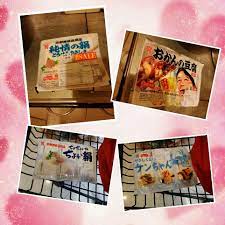 係 一田超市 發現左呢款豆腐 好滑好有豆味呀 book cover cover books