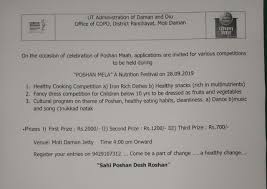 We did not find results for: U T Administration Of Dadra And Nagar Haveli And Daman And Diu Government Of India
