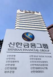Shinhan bank has built a pilot platform for a potential south korean central bank digital currency (cbdc) with assistance from lg cns. S Korea S Shinhan Bank Issues 10 Year 500 Mn In Fccbs At 3 875 Coupon Pulse By Maeil Business News Korea