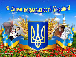 Obozrevatel публікує добірку патріотичних привітань зі святом. S Dnem Konstitucii Ukrainy Luchshie Pozdravleniya I Otkrytki