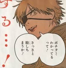 Последние твиты от ジェントルメン中村 (@gentlemennkmr). ãƒã‚§ãƒ³ã‚½ãƒ¼ãƒžãƒ³ ãƒ‡ãƒ³ã‚¸ã¨ãƒãƒã‚¿è€ƒå¯Ÿ å¤šãã®å±¤ãŒç´å¾—ã™ã‚‹åä½œã«ãªã‚Šãã† ãƒãƒˆãƒ¯ãƒ³