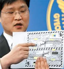 The Jang Ja-yeon Tragedy—Making It Go Away