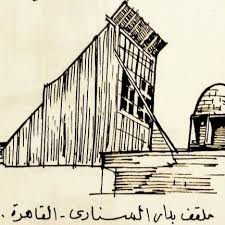 Dwelling House In Ancient Egypt With Wind Catcher In Roof 1300 Bc Download Scientific Diagram Artifacts and evidence of overgrazing of cattle, in the area now known as the sahara desert, date human habitation in the area to c.