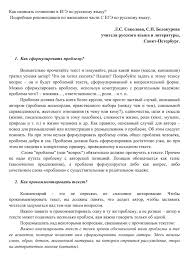 Что же касается меня, господа, то я всегда с восторгом встречаю оправдательные приговоры… (по тексту а. Kak Napisat Sochinenie V Ege Po Russkomu Yazyku