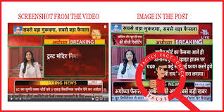 Most people watched channel in. No Donald Trump Hasn T Fired Desi Katta On The White House After The Ayodhya Verdict The Image In The Post Is A Photoshopped One Factly