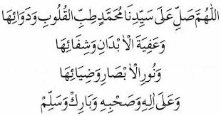 Download sholawat tibbil kulub mp3 music file. Teks Shalawat Tibbil Qulub Pepali Ki Ageng Selo Habib Syech