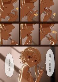 原神同人——刻晴篇» nhentai - Hentai Manga, Doujinshi & Porn Comics