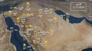 درجة الحرار الان في جدة. Ø§Ù„Ø³Ø¹ÙˆØ¯ÙŠØ© Ø§Ù„Ù…Ø²ÙŠØ¯ Ù…Ù† Ø§Ù„Ø¥Ø±ØªÙØ§Ø¹ Ø¹Ù„Ù‰ Ø¯Ø±Ø¬Ø§Øª Ø§Ù„Ø­Ø±Ø§Ø±Ø© ÙÙŠ Ø§Ù„Ø¹Ø¯ÙŠØ¯ Ù…Ù† Ø§Ù„Ù…Ù†Ø§Ø·Ù‚ Ù†Ù‡Ø§Ø± Ø§Ù„Ø¥Ø«Ù†ÙŠÙ† Ø·Ù‚Ø³ Ø§Ù„Ø¹Ø±Ø¨ Ø·Ù‚Ø³ Ø§Ù„Ø¹Ø±Ø¨
