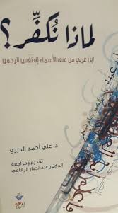 حبابك عشرة في (راكوبة الأغاني السودانية):: ØµØ­ÙŠÙØ© Ø§Ù„Ù…Ø«Ù‚Ù