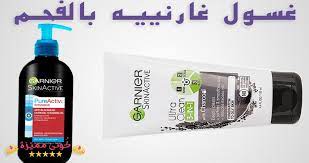 غسول غارنييه بالفحم للوجه و البشرة الدهنية الفوائد و السعر غسول غارنيه بالفحم افضل غسول للبشرة غسول للبشرة الده lotion combination skin hand soap bottle
