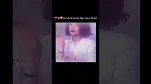 اغنية شعرك شمس جبينك شمس / اغنية شعرك شمس جبينك شمس / ø´ø¹ø±ùƒ ø´ù…ø³ ø·ùˆù„ ø§ù„ø¨ù. Ø§Ø±Ø¨Ø·ÙŠ Ø­Ø²Ù†Ùƒ Ø­ÙˆÙ„ Ø®ØµØ±Ùƒ ÙˆØ§Ø±Ù‚ØµÙŠ Ø­Ø³ÙŠÙ† Ø­Ø¨Ø´ Ø§Ø£Ù„Ø¹Ù…Ø§Ù„ Ø§Ù„Ø´ Ø¹Ø±ÙŠØ© 2