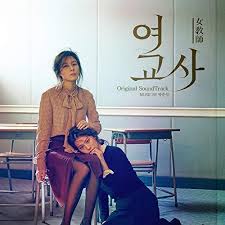 Stream full movie 'misbehavior'stream on the web: Film Music Site Portugues Misbehavior Trilha Sonora Bang Jun Seok Genie Music Corporation Stone Music Entertainment 2019 Yeo Gyo Sa