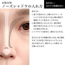 まるで整形級 コンプレックス解消 誰でも簡単にできるノーズシャドウのコツ michill ミチル 整形メイク 鼻 メイク メイク動画