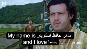 ما لا تعرفه عن السينما