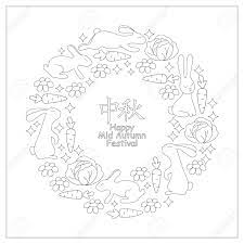 Features chinese new year coloring pages, dragon festival, moon festival, chinese kids, favorite animals, chinese greetings, plus more Chinese Mid Autumn Festival Graphic Design Coloring Book Page Bunny Wreath Chinese Character Zhong Qiu Mid Autumn Festival Banque D Images Et Photos Libres De Droits Image 64868678
