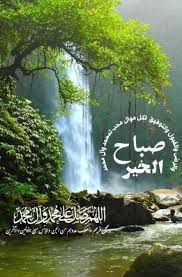 Pin On Quran Translation
