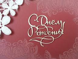 Karena dengan begitu maka hubungan anda. Sambutan Ulang Tahun Ibu Mertua Ucapan Yang Indah Dan Menyentuh Dalam Ayat Dan Dalam Kata Kata Anda Sendiri