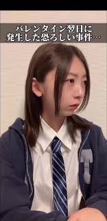 梅野源治 細川バレンタイン