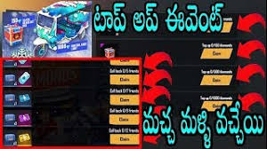 Players freely choose their starting point with their parachute, and aim to stay in the safe zone for as long as possible. How To Use Launch Pad In Free Fire Free Fire Tricks In Tips Telugu Telugu Gaming Zone Ø¯ÛŒØ¯Ø¦Ùˆ Dideo
