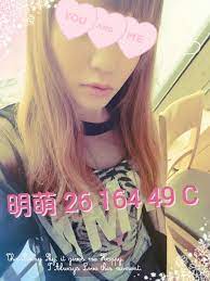 line i88milan 台北找女人最好的選擇 米蘭台北茶莊 台北正妹外叫到府 sleep eye mask give it to me eye mask