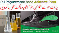 PU Polyurethane Shoe Adhesive Plant | Formulation Complete setup