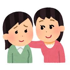 友達を励ましているイラスト（女性） | かわいいフリー素材集 いらすとや