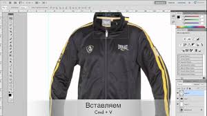 скачать бесплатно программу для обработки фото на русском языке Obrabotka Odezhdy V Photoshop Katalog Odezhdy Odezhda I Katalog