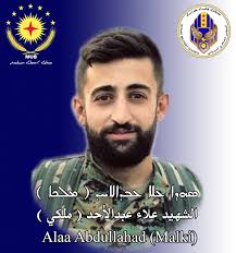 Syriac Military Council -...