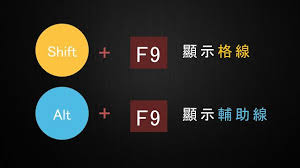 製作力 兩個你不能不知道的ppt 簡報設計 對齊 秘技大公開 簡報江江江江
