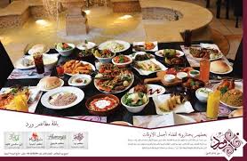 هلا بازار افضل مطاعم الاردن مطعم ورد