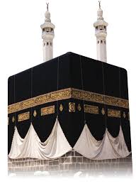 kaaba png makkah hd transparent islamicpng kaaba png makkah hd transparent
