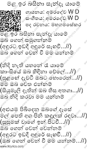 Listen to music from baila wendesiya like බයිලා වෙන්දේසිය | udara kaushalya | hiru star season 2 | battleround. Andure Gili Song Meaning