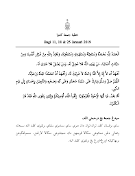 Check spelling or type a new query. Muat Turun Jabatan Hal Ehwal Agama Islam Pulau Pinang Facebook