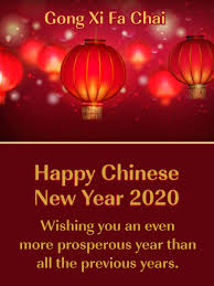 Red Lanterns Happy Chinese New Year Cards For 2020 Birthday Greeting Cards By Davia Happy Chinese New Year Chinese New Year Wishes Chinese New Year Card