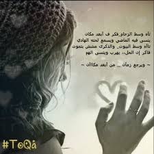 فرقة ماسكارا ابعد مكان تصميمي تقى Photo Okay Gesture