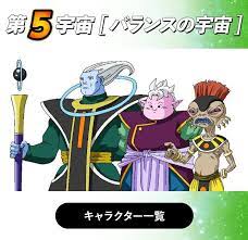 We did not find results for: Tenshi Hakaishin Kaioshin Universe 5 Dragon Ball Super Dragon Ball Super Dragon Ball Dragon Ball Z
