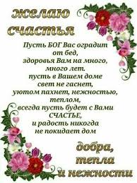 поздравление с 25 летием дочери от мамы в стихах Pin By Evgeniya Fedoseeva On Schastya Happy Birthday Pictures Birthday Greetings Birthday Pictures