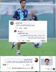 لا يوجد ندم والحمد لله. Ø§Ù„Ø¹Ø±Ø§Ù‚ÙŠÙˆÙ† ÙŠÙ‚Ù„Ø¨ÙˆÙ† Ø·Ø§ÙˆÙ„Ø© Ø§Ù„ØªÙ†Ù…Ø± ÙÙŠ Ù„ÙŠÙ„Ø© ØªØ§Ø±ÙŠØ®ÙŠØ©