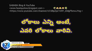 Telugu Samethalu With Meanings Locolasopa Telugu samethalu sharable provers in telegu. telugu samethalu with meanings locolasopa