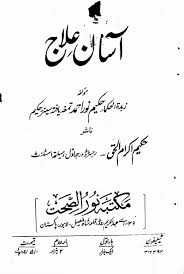 This Is Book Only For People Free Books To Read Read Books Online Free Download Books